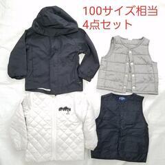 キッズ 子供服 アウター 4点セット　ダウンベスト ライタダウン...