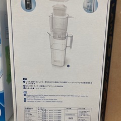 【ジャングルジャングル守口店】ブリタポット型浄水器ﾘｸｴﾘ1.15Lの画像