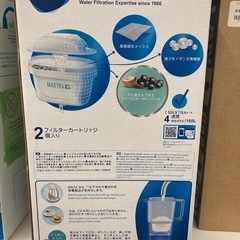 【ジャングルジャングル守口店】ブリタポット型浄水器ﾘｸｴﾘ1.15Lの画像