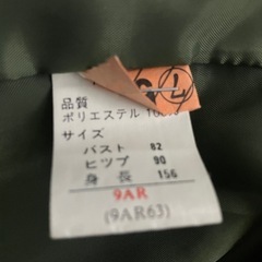 9号　スーツの画像