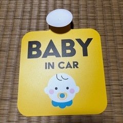 【直接お取引のみ】ベビーインカー