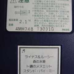 シチズン　リズム時計　スヌーピー からくり掛け時計　4MH748　壁掛時計　の画像