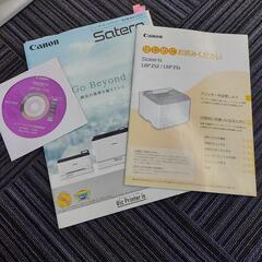 キャノンレーザープリンターの画像