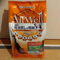 【新品未開封】猫用　ALLWell　オールウェル・キャットフードの画像