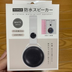 新品★ 防水★USB充電式防水ワイヤレススピーカー（ストラップ付き）の画像