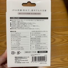 新品★ 防水★USB充電式防水ワイヤレススピーカー（ストラップ付き）の画像