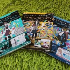 ボカロで覚える中学理科、英単語、数学
