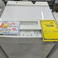 ジモティ来店特価!!　　洗濯機　東芝　AW-7D9　2020　　J-10293