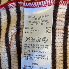 アーバンリサーチドアーズ コート キッズ 135 赤の画像