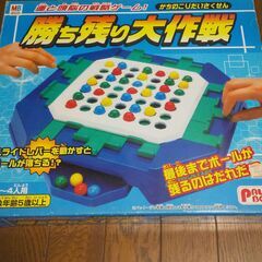 再値下げ　ボードゲーム　　木津川市のこころ