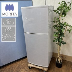 I387 🌈 お買い得品♪ MORITA 冷蔵庫 (140L) ⭐ 動作確認済 ⭐ クリーニング済