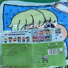 【新品】TOMORROW X TOGETHER  クレヨンしんちゃん　プラチナムザッカふわふわブランケットの画像