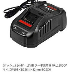【引渡ご予約済】BOSCH コードレスジグソー本体＋バッテリー2個、充電器、インパクト、他　おまとめ　送料無料の画像
