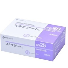 超低刺激性テープ25mm✖️7m ２本