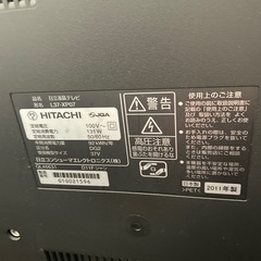 日立液晶テレビ　37V型の画像