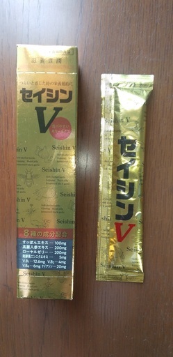 セイシンV  富士薬品でも取り扱いの大人気健康ゼリー300本1ケース