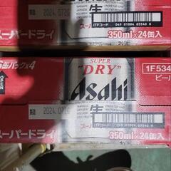 アサヒドライの画像