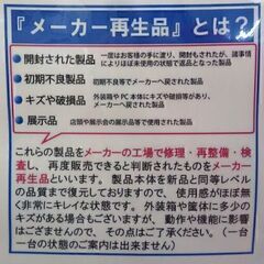 【引取限定】冷蔵庫　多数販売中　中古品　メーカー再生品【ハンズクラフト八幡西店】の画像
