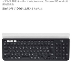logicool k780