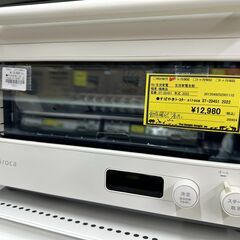 ジモティ来店特価!!　すばやきトースター　siroca　ST-2...