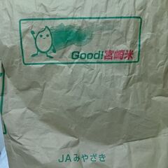 本日受け渡し決定！　　宮崎産　令和6年新米ヒノヒカリ5.8kg