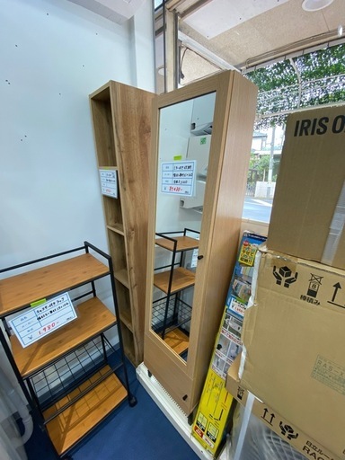 ミラー付き収納　ゴールデンアップル