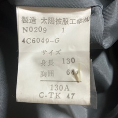 お子様用ジャケット
の画像