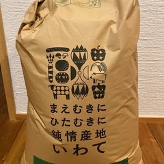 令和6年度産　新米　ひとめぼれ　