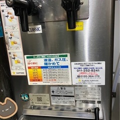 HOSHIZAKIビールサーバー
２口