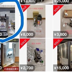 HOSHIZAKIビールサーバー
２口の画像