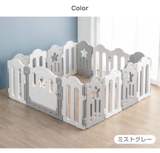 ベビーサークル