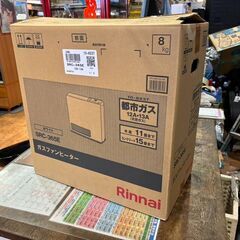 【愛品館 市原店】Rinnai　2023年製　都市ガス用ファンヒ...