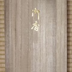 お香　インセンス　胡蝶の舞　大発製　お線香　未使用の画像