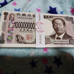 値下げ新札のメモ帳の画像