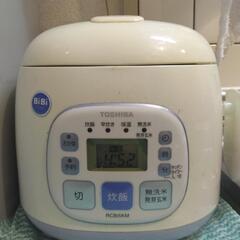 炊飯器11/17まで！