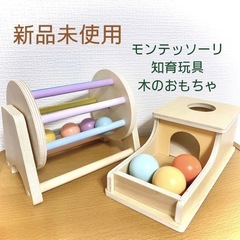 モンテッソーリ知育玩具 木のおもちゃ ２つセットの画像