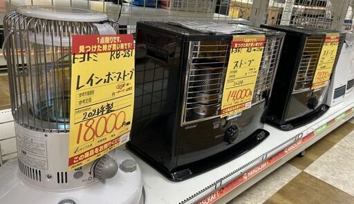 【引取限定】ストーブ　ファンヒーター　多数販売中　中古品【ハンズクラフト八幡西店】