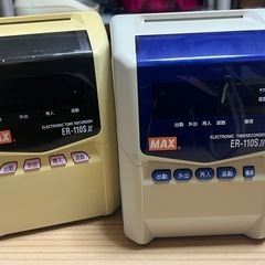 【無料】タイムレコーダー2台
