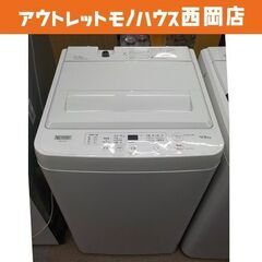 西岡店 高年式！洗濯機 4.5kg 2023年製 ヤマダ電機 YAMADA YWM-T45H1 ホワイト ヤマダセレクト 単身・1人暮らし