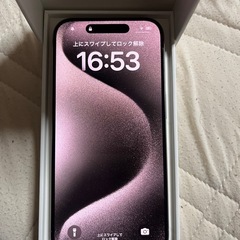 iPhone15pro 256GB ナチュラルチタニウムの画像