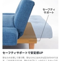 【取引完了】LOWYA製ソファベッド ファブリックグレーの画像