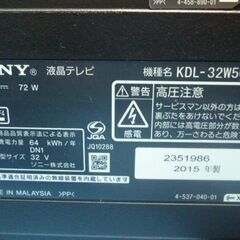 N080　ハイセンス　液晶テレビ　３２型　HJ32K3120の画像