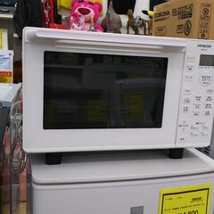 ★ジモティー割有★　HITACHI　オーブンレンジ　MRO-F5...