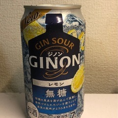 GINON ジノン 無糖 レモン 350ml 缶　チューハイ 缶...