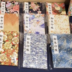 【11/15（金）AM】自分だけの『御朱印帳』作り｜初心者歓迎｜...