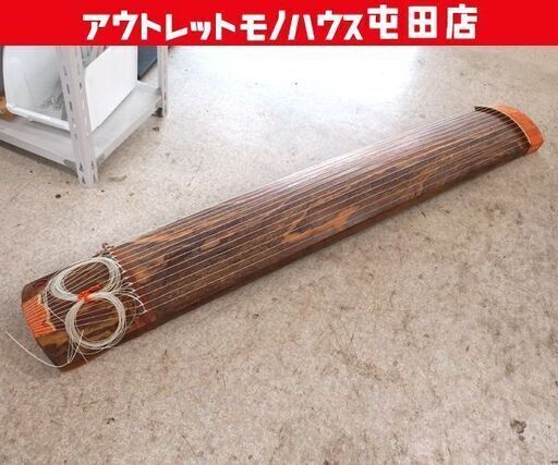 和楽器 琴 13弦 全長約181cm 弦楽器 お琴 箏 琴柱 琴爪 調子笛 保存袋付き 琴セット☆ 札幌市 北区 屯田