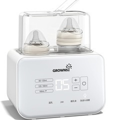 GROWNSY多機能ボトルウォーマー＆滅菌器
