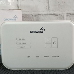 GROWNSY多機能ボトルウォーマー＆滅菌器の画像