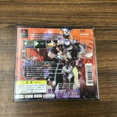 PS ペルソナ2 罪の画像