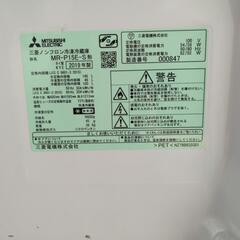 【値下げ】三菱冷蔵庫146L　2019年製の画像